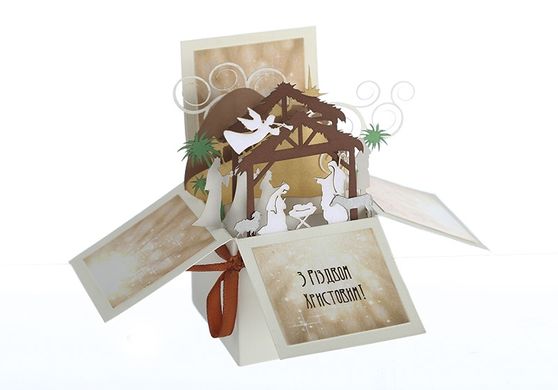 Об'ємна новорічна листівка 3Д коробочка «Різдво»