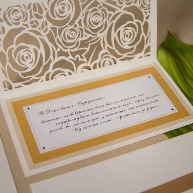 Свадебный поздравительный набор ТОП 2, Открытка кружевная с розами + конверт для денег