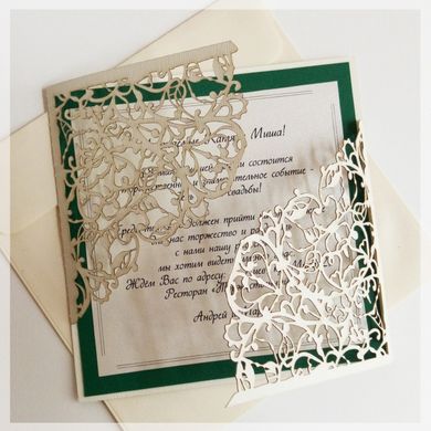 Ажурні запрошення на весілля, з зеленим паспарту