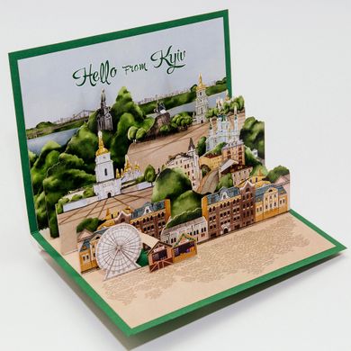 Об'ємна 3Д листівка «Улюблений літній Київ»