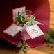 Набір з 3 листівок 3Д коробочок «Нев'янучі квіти» на День учителя