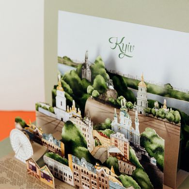 Подарочная коробка с 3Д открыткой «Панорама Киева»