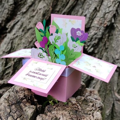 3Д листівка коробочка «Рожеві квіти» на День учителя