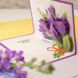 Об'ємна 3Д листівка «Зі святом весни» Крокуси