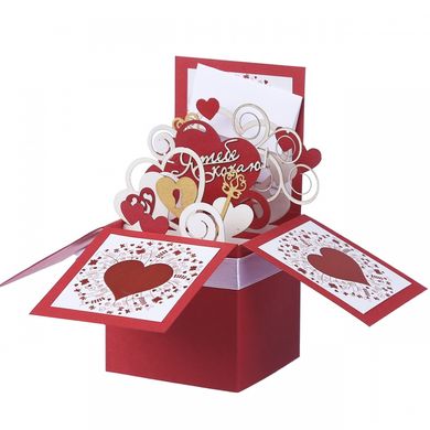 3Д листівка коробочка «Я тебе кохаю»