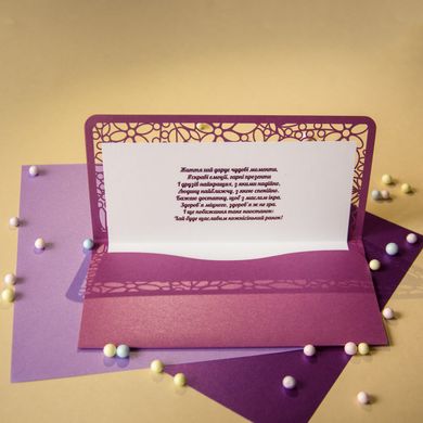 Листівка-конверт для грошей на День народження, ажурний, перламутровий бузковий