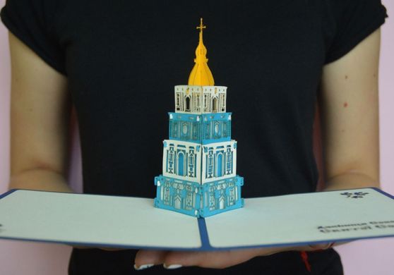Об'ємна 3Д листівка «Дзвіниця Софійського собору» Київ архітектура