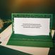 Листівка-конвер тдля грошей "Щиро дякую", ажурний, зелений