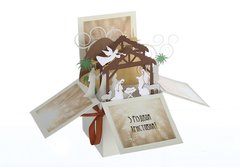 Об'ємна 3Д новорічна листівка коробочка «Різдво»