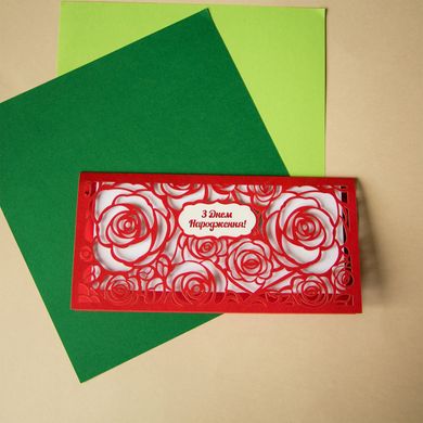 Открытка-конверт для денег на День рождения, ажурный, мерцающий красный