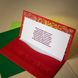 Листівка-конвер тдля грошей на День народження, ажурний, перламутровий червоний