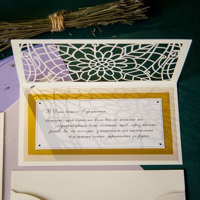 Свадебный поздравительный набор, Открытка + конверт для денег