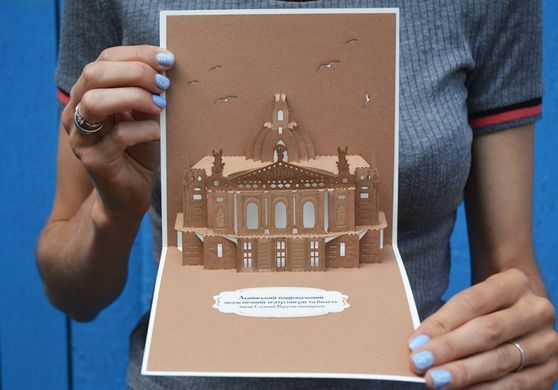 3Д открытка «Львовский оперный театр»