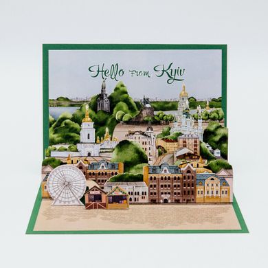 Об'ємна 3Д листівка «Улюблений літній Київ»