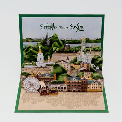 Объемная 3Д открытка «Любимый летний Киев»