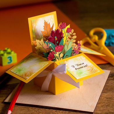 Объемная 3Д открытка коробочка "Осенние цветы" на День учителя