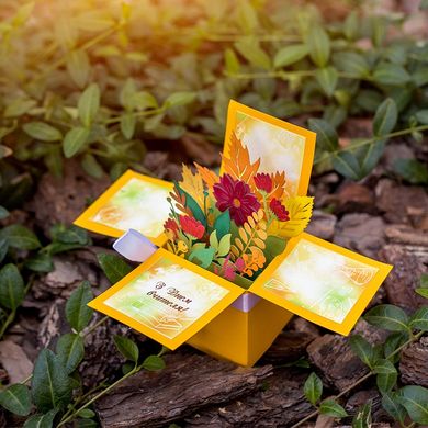 Объемная 3Д открытка коробочка "Осенние цветы" на День учителя