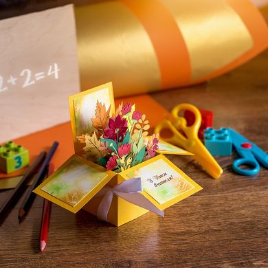 Об'ємна 3Д листівка коробочка "Осінні квіти" на День учителя