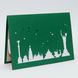 Объемная 3Д открытка «Любимый летний Киев»