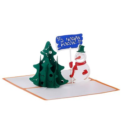 Об'ємна новорічна листівка «Сніговик і ялинка» 3Д