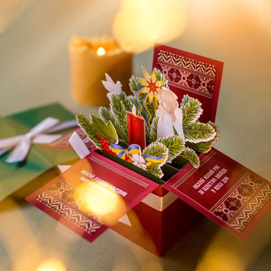 Об'ємна новорічна листівка 3Д коробочка «Святий вечір» червона