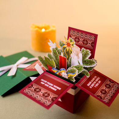Объемная новогодняя открытка 3Д коробочка «Святий вечір» красная