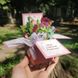 Объемная коробочка Цветы к Дню учителя