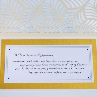 Свадебный поздравительный набор ТОП 4, дизайнерская свадебная открытка с кружевом + конверт для денег