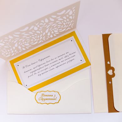 Весільний вітальний набір ТОП 5, Весільна листівка з мереживом + конверт для грошей