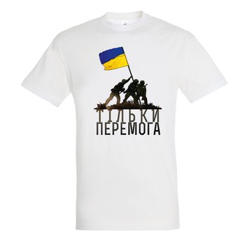 Футболка с патриотическим принтом "Тільки ПЕРЕМОГА"; унисекс; 100% хлопок, креативный принт, S, Белый