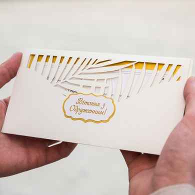 Весільний вітальний набір №6, Весільна листівка з мереживом + конверт для грошей