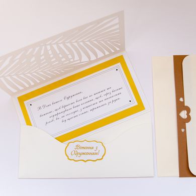 Свадебный поздравительный набор №6, Свадебная открытка с кружевом + конверт для денег