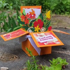 3Д открытка коробочка «Бабочки»