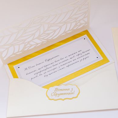 Весільний вітальний набір ТОП 7, Весільна листівка з мереживом + конверт для грошей