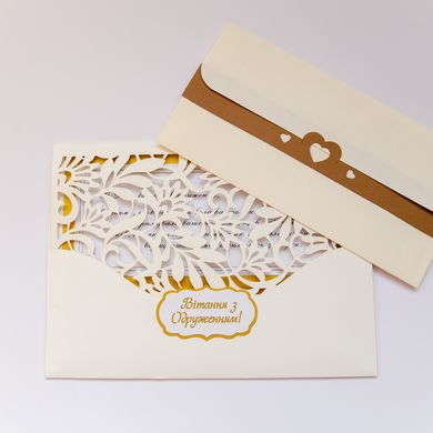 Весільний вітальний набір ТОП 8, Весільна листівка з мереживом + конверт для грошей