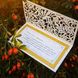 Весільний вітальний набір ТОП 8, Весільна листівка з мереживом + конверт для грошей