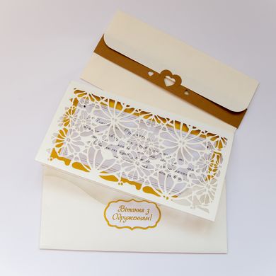 Весільний вітальний набір ТОП 9, Весільна листівка з мереживом + конверт для грошей