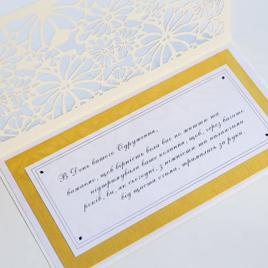 Свадебный поздравительный набор ТОП 9, Свадебная открытка с кружевом + конверт для денег
