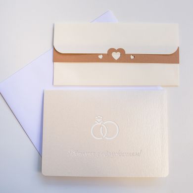 Объемная 3Д Свадебная открытка с аркой "Молодожены" + конверт для денег; Свадебный поздравительный набор 3в1