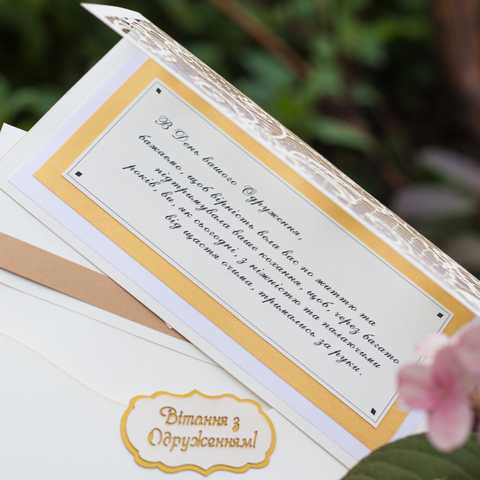 Деревянная свадебная открытка, конверт для свадебного подарка
