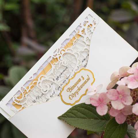 Купить открытку - конверт из дерева оптом «С днем свадьбы»