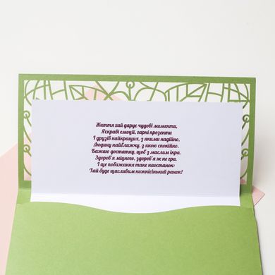 Открытка-конверт для денег на День рождения, ажурный, перламутровый зеленый