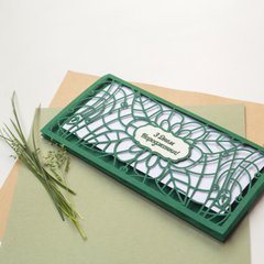 Открытка-конверт для денег на День рождения, ажурный, зеленый