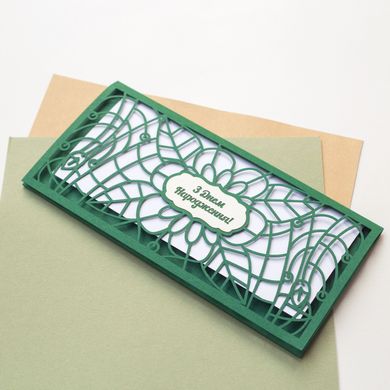 Листівка-конвер тдля грошей на День народження, ажурний, зелений