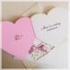 Запрошувальна листівка на весілля з рожевим серцем