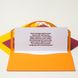 Листівка-конверт для грошей на День народження, ажурний, помаранчевий