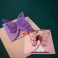 Запрошення на весілля  Butterfly