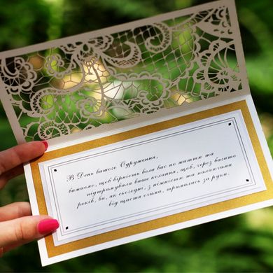 Свадебный поздравительный набор, Свадебная открытка + конверт для денег