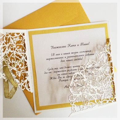 Ажурная пригласительная открытка на свадьбу с золотым конвертом