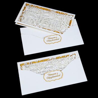 Свадебный поздравительный набор, Свадебная открытка + конверт для денег